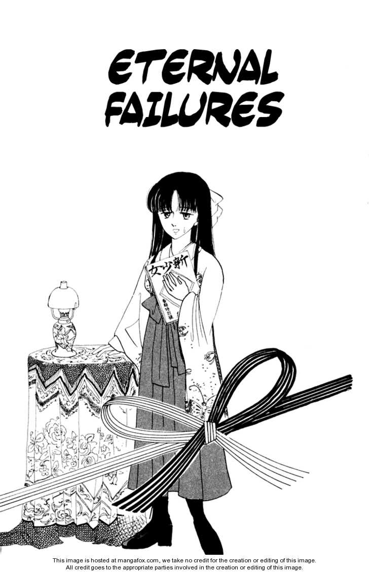 Itsuka Yume No Naka De - Vol.01 Chapter 004 : Eternal Failures