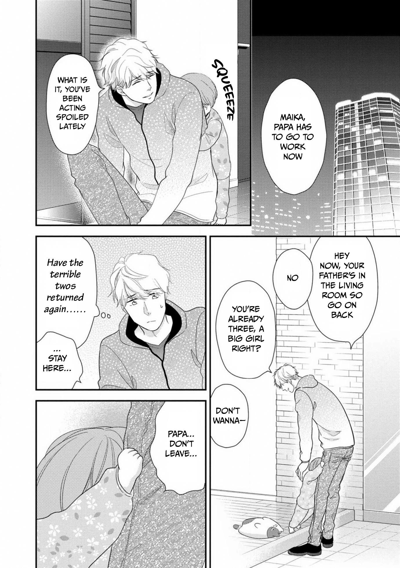 Ibitsuna Bokura No Katachi - Vol.2 Chapter 8