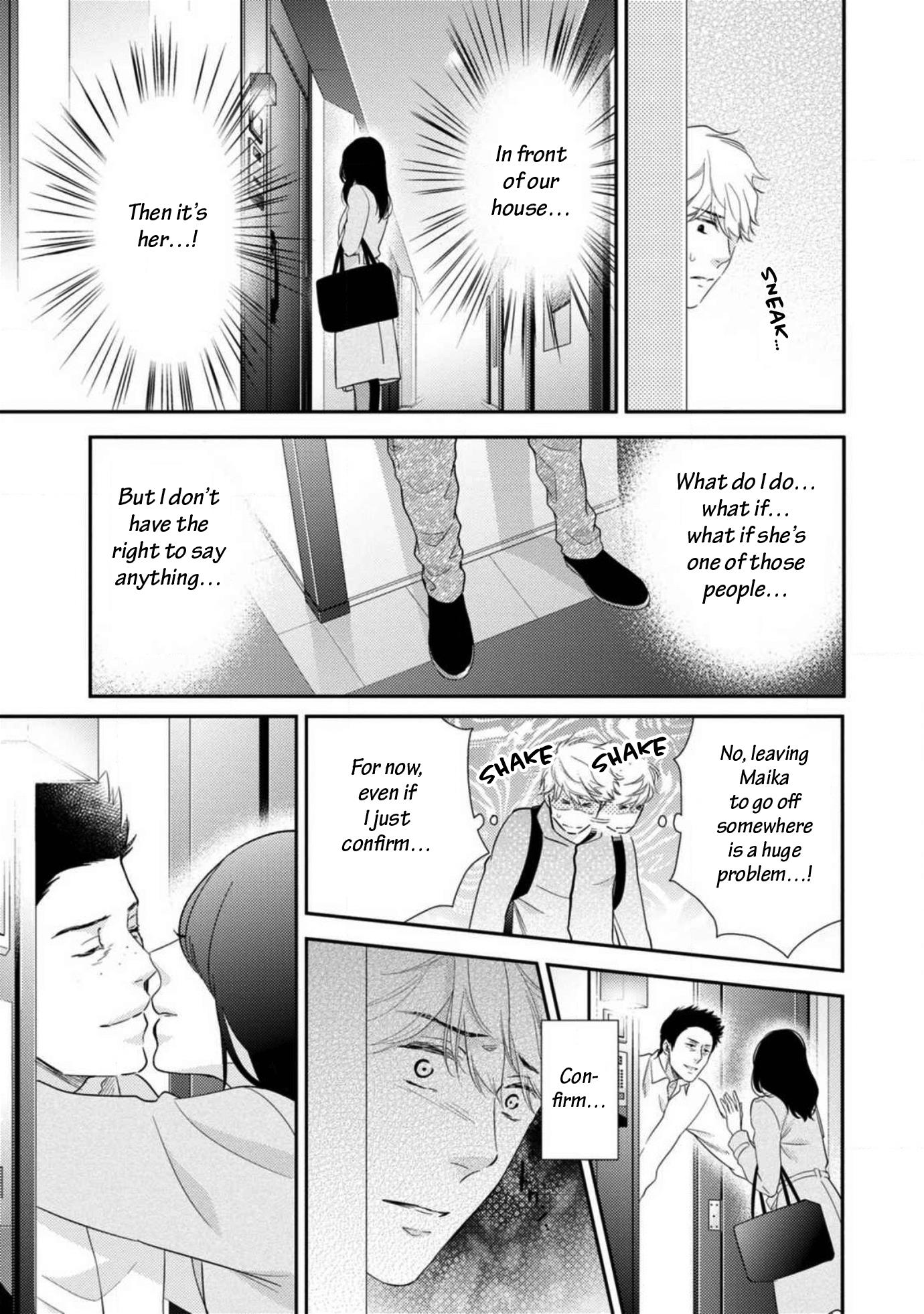 Ibitsuna Bokura No Katachi - Vol.2 Chapter 8