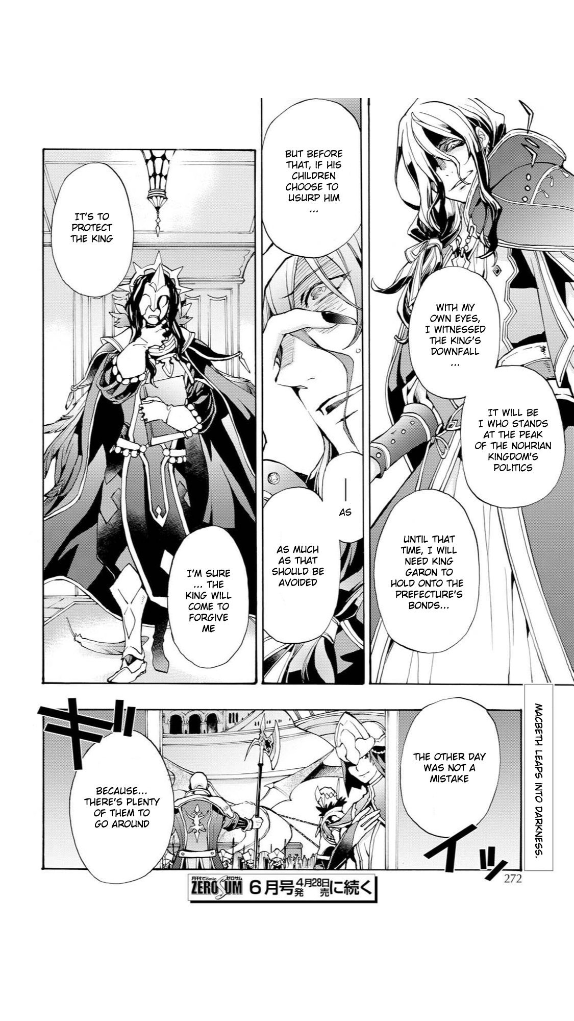 Fire Emblem If: Crown Of Nibelung - Chapter 14