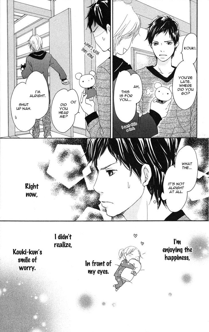 Koi Oto - Vol.2 Chapter 8