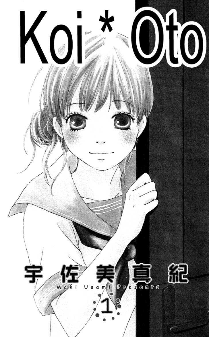 Koi Oto - Vol.1 Chapter 1