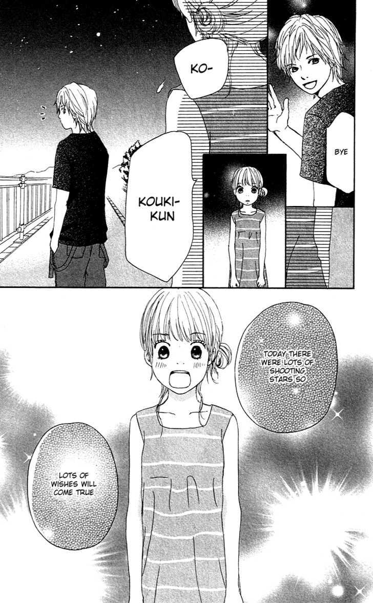 Koi Oto - Vol.1 Chapter 1