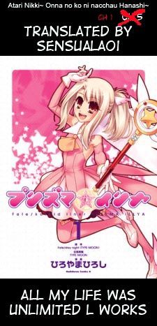 Atari Nikki - Onnanoko Ni Nacchau Hanashi - Chapter 1