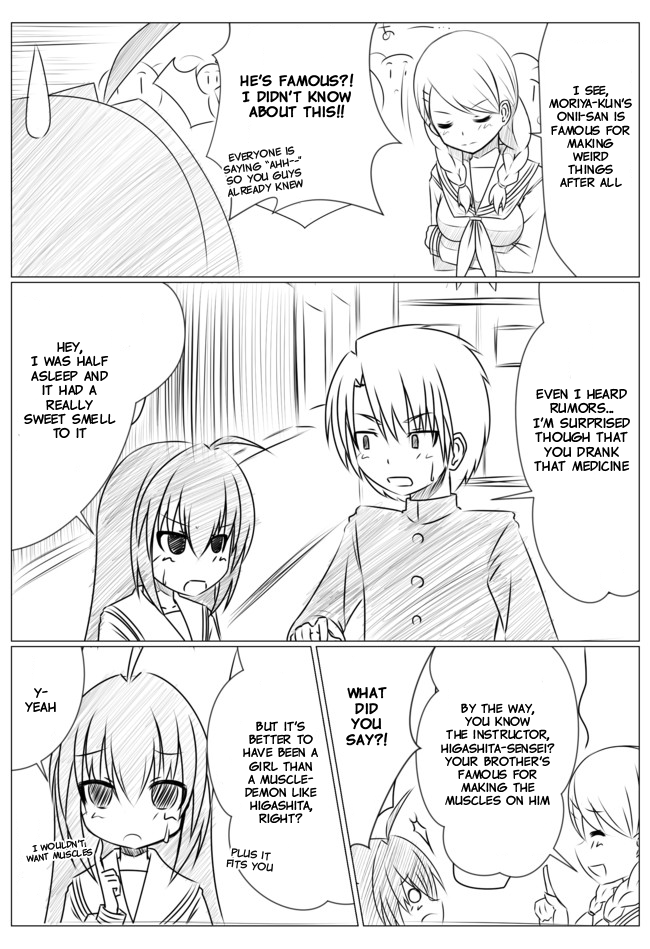 Atari Nikki - Onnanoko Ni Nacchau Hanashi - Chapter 3: Atari And Classmates