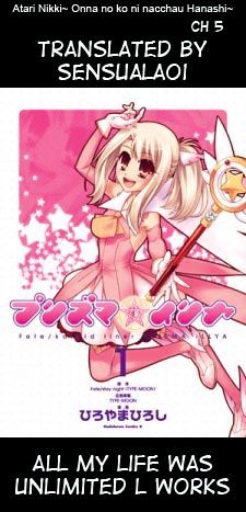 Atari Nikki - Onnanoko Ni Nacchau Hanashi - Chapter 5