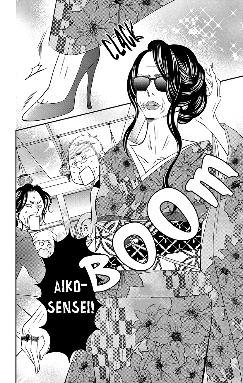 Sexy Tanaka-San - Vol.4 Chapter 8.2: What Attracts People To You - Part 2