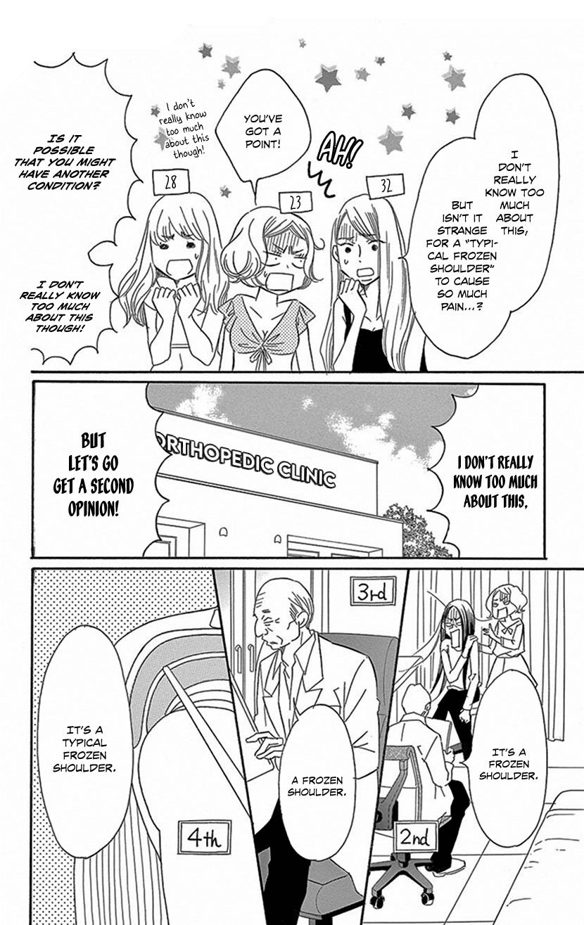 Sexy Tanaka-San - Chapter 5.1