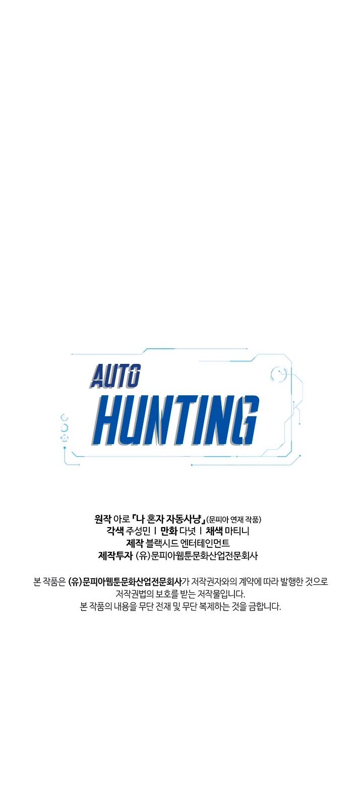 Auto Hunting - Chapter 53