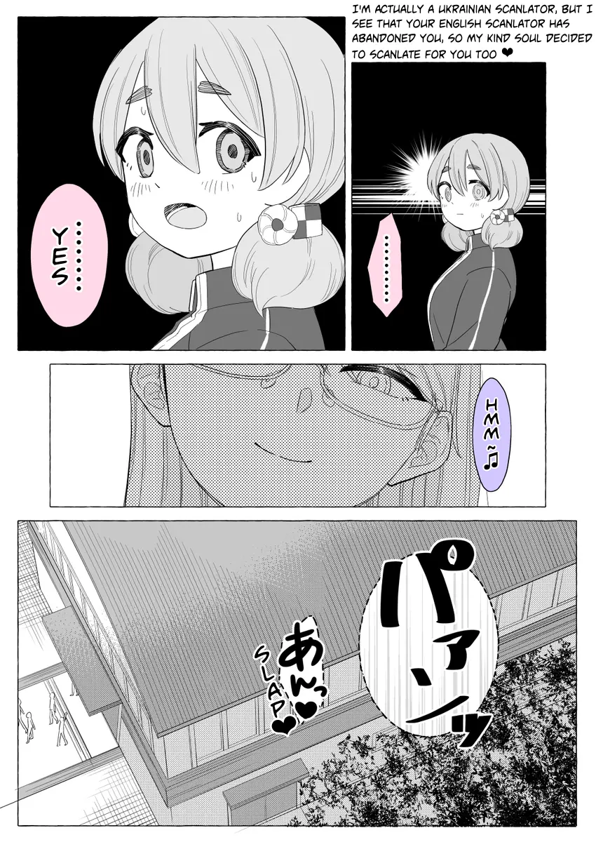 Iinchou To M-Ko No Yuri - Chapter 7