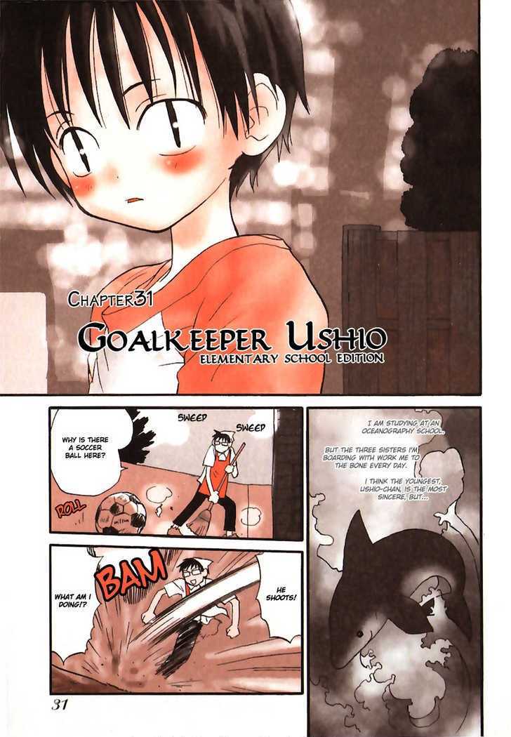 Momoiro Sango - Vol.4 Chapter 31 : Goalkeeper Ushio