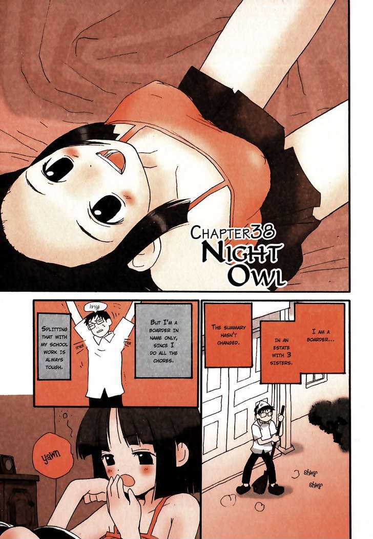 Momoiro Sango - Vol.4 Chapter 38 : Night Owl