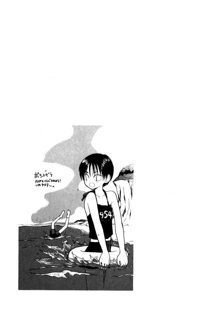 Momoiro Sango - Vol.2 Chapter 12 : It S Tough Being A Slave