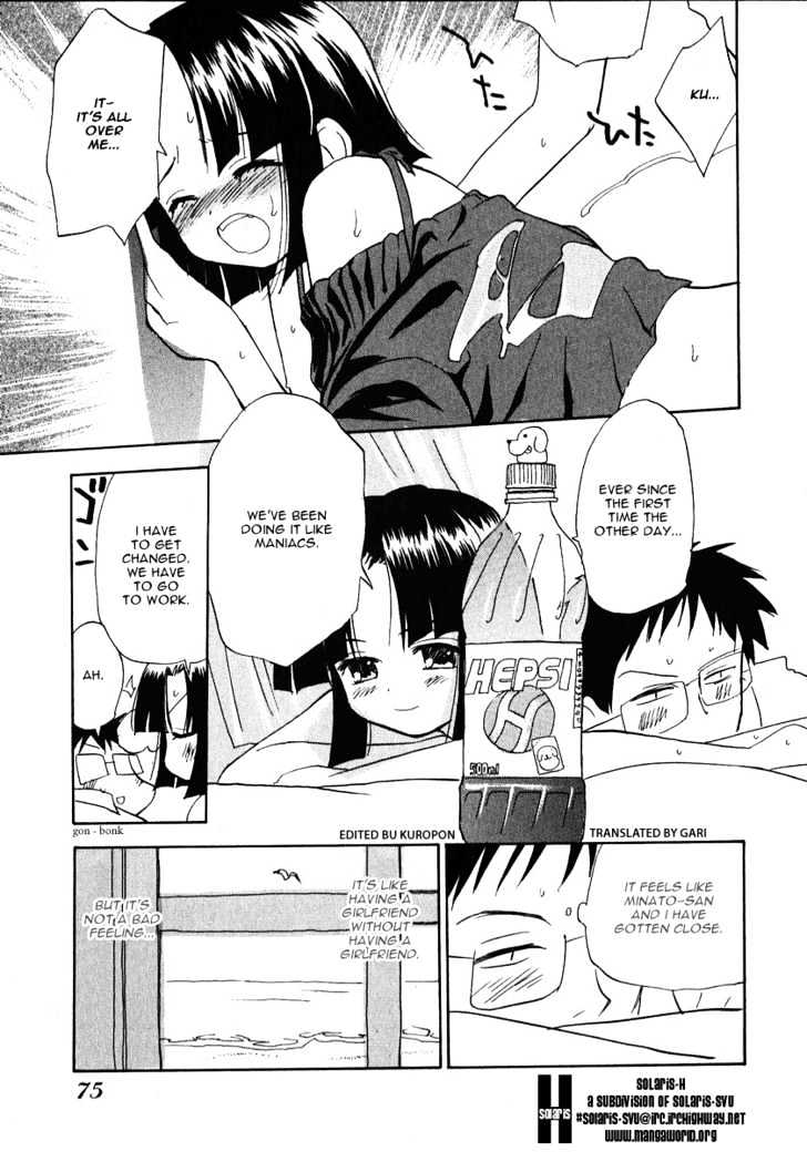 Momoiro Sango - Vol.3 Chapter 21 : Secret Couple