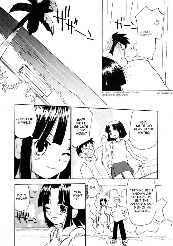 Momoiro Sango - Vol.3 Chapter 21 : Secret Couple