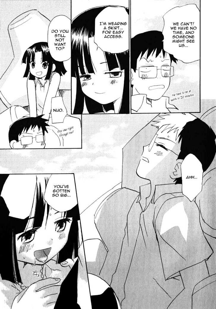 Momoiro Sango - Vol.3 Chapter 21 : Secret Couple