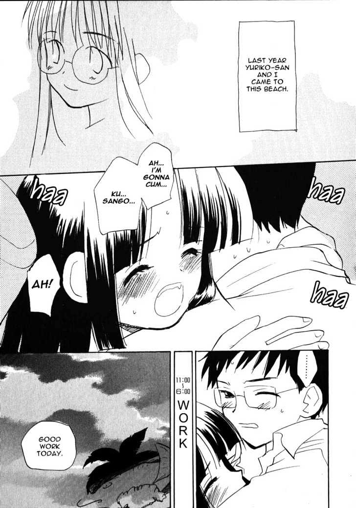 Momoiro Sango - Vol.3 Chapter 21 : Secret Couple