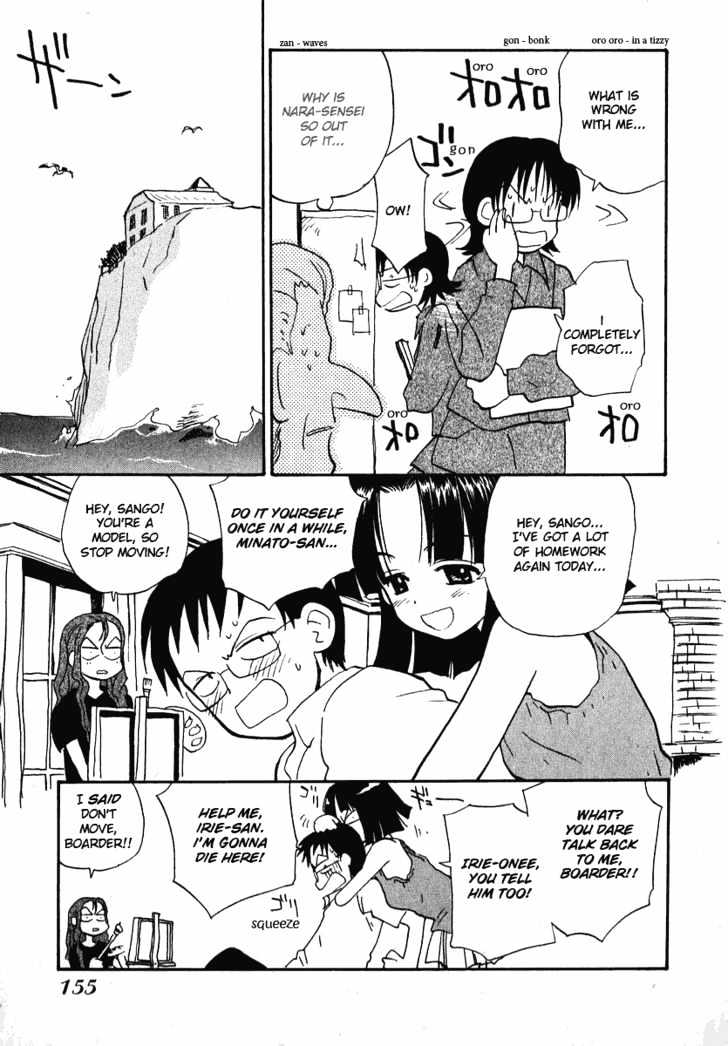 Momoiro Sango - Vol.2 Chapter 16.1 : Ushio S Diary Extra