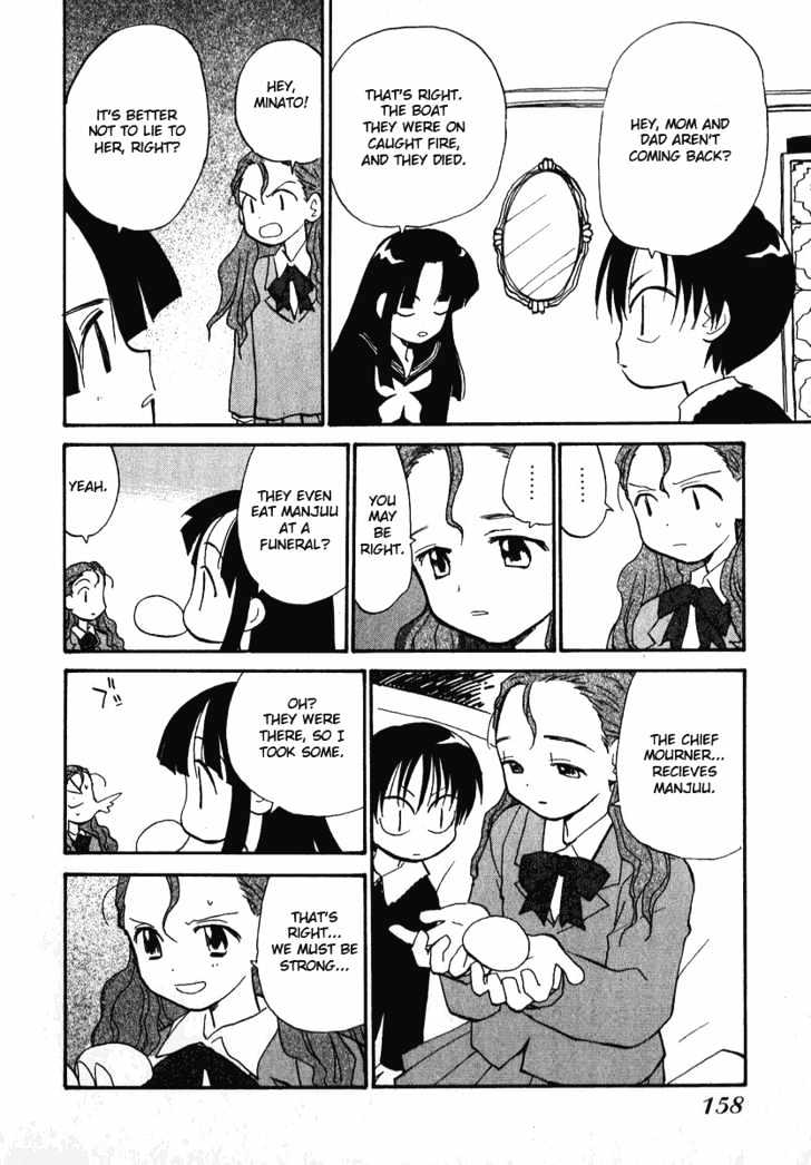 Momoiro Sango - Vol.2 Chapter 16.1 : Ushio S Diary Extra