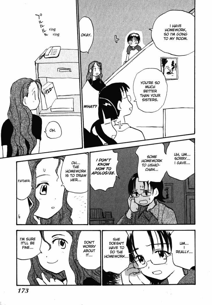 Momoiro Sango - Vol.2 Chapter 16.1 : Ushio S Diary Extra