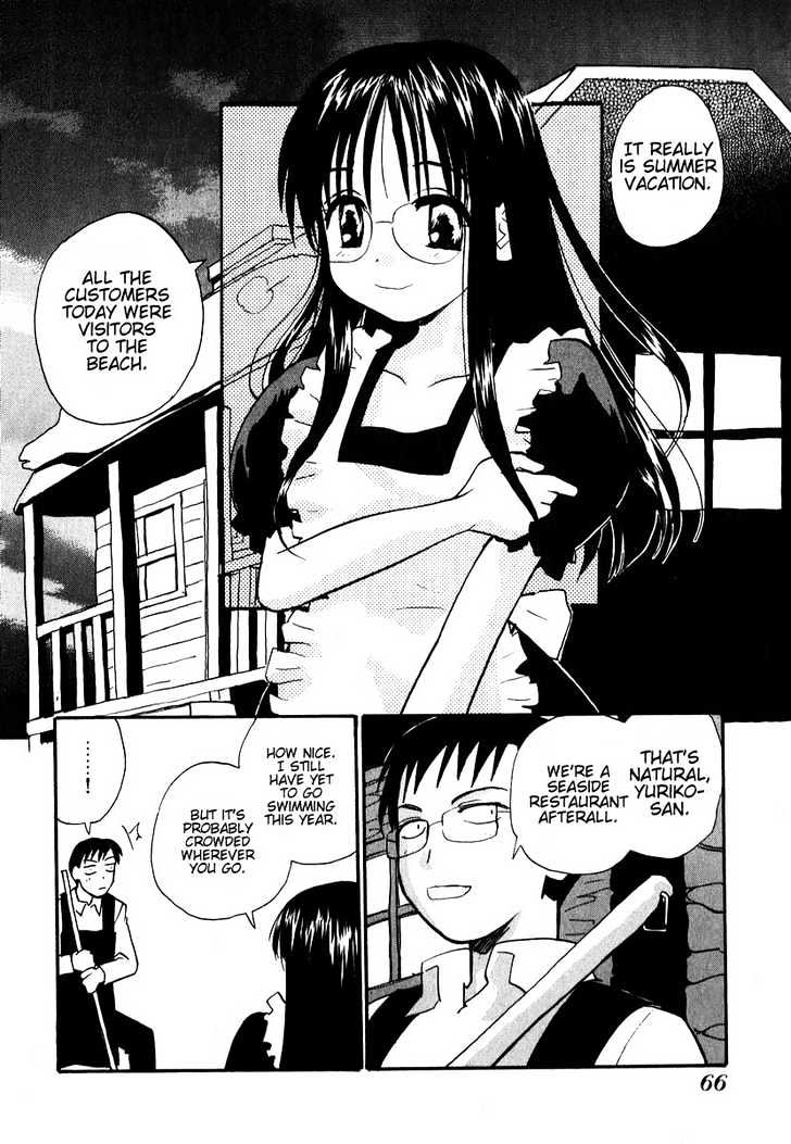 Momoiro Sango - Vol.1 Chapter 4 : Summer Scandal