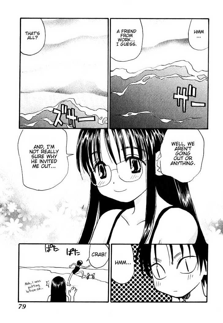 Momoiro Sango - Vol.1 Chapter 4 : Summer Scandal