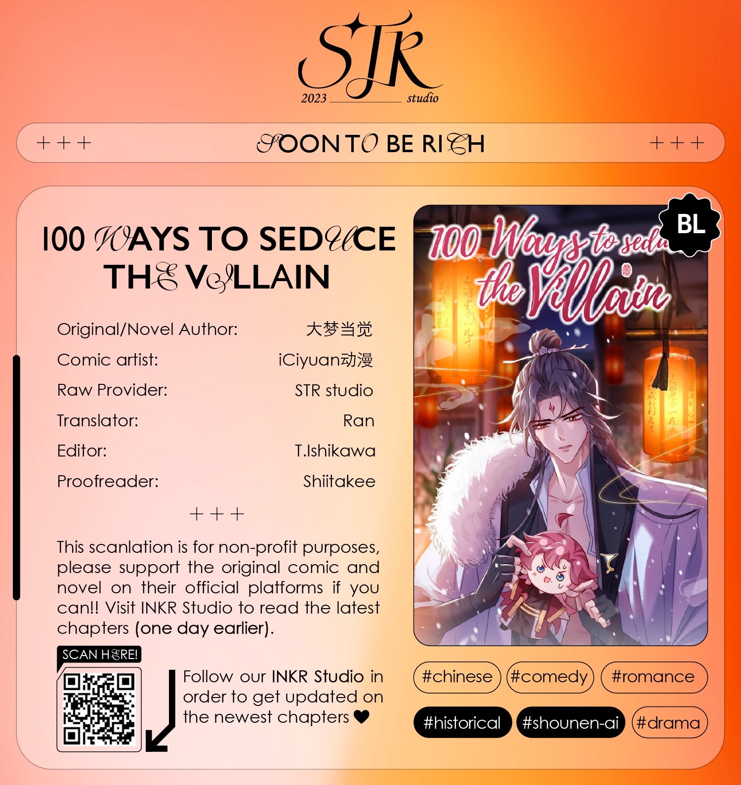 100 Ways To Seduce The Villain - Chapter 58