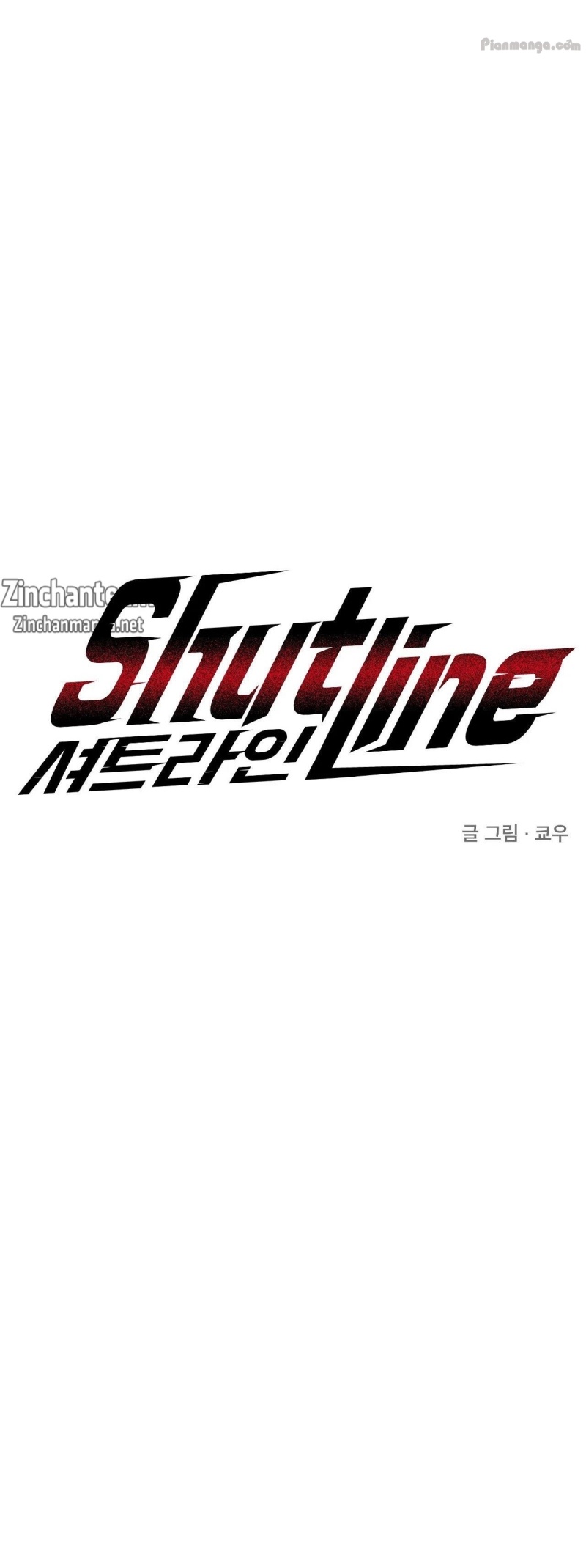 Shutline - Chapter 48