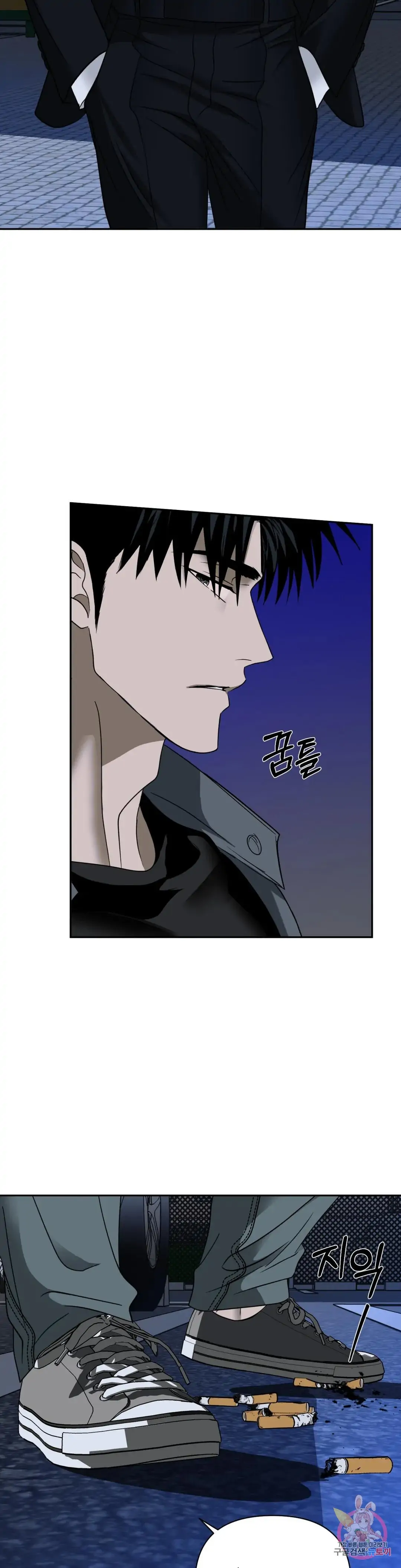 Shutline - Chapter 43