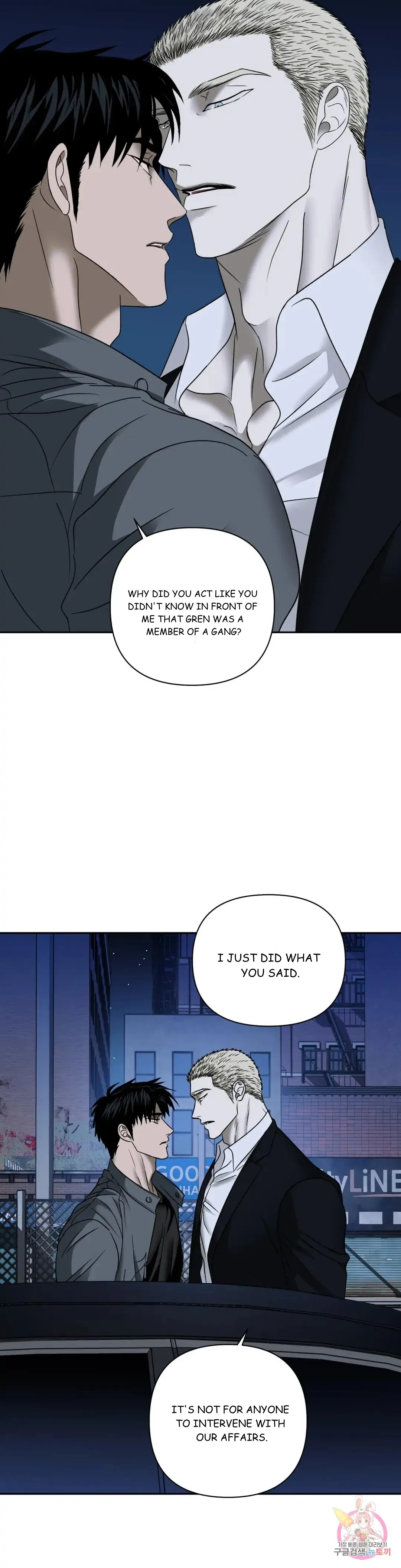 Shutline - Chapter 43