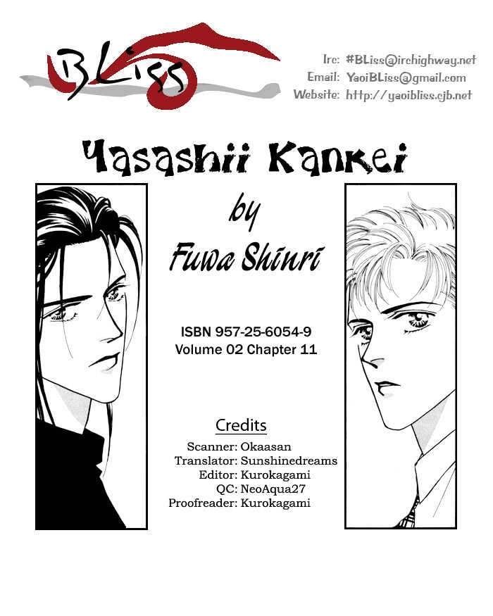 Yasashii Kankei - Vol.2 Chapter 11 : Chapter 11