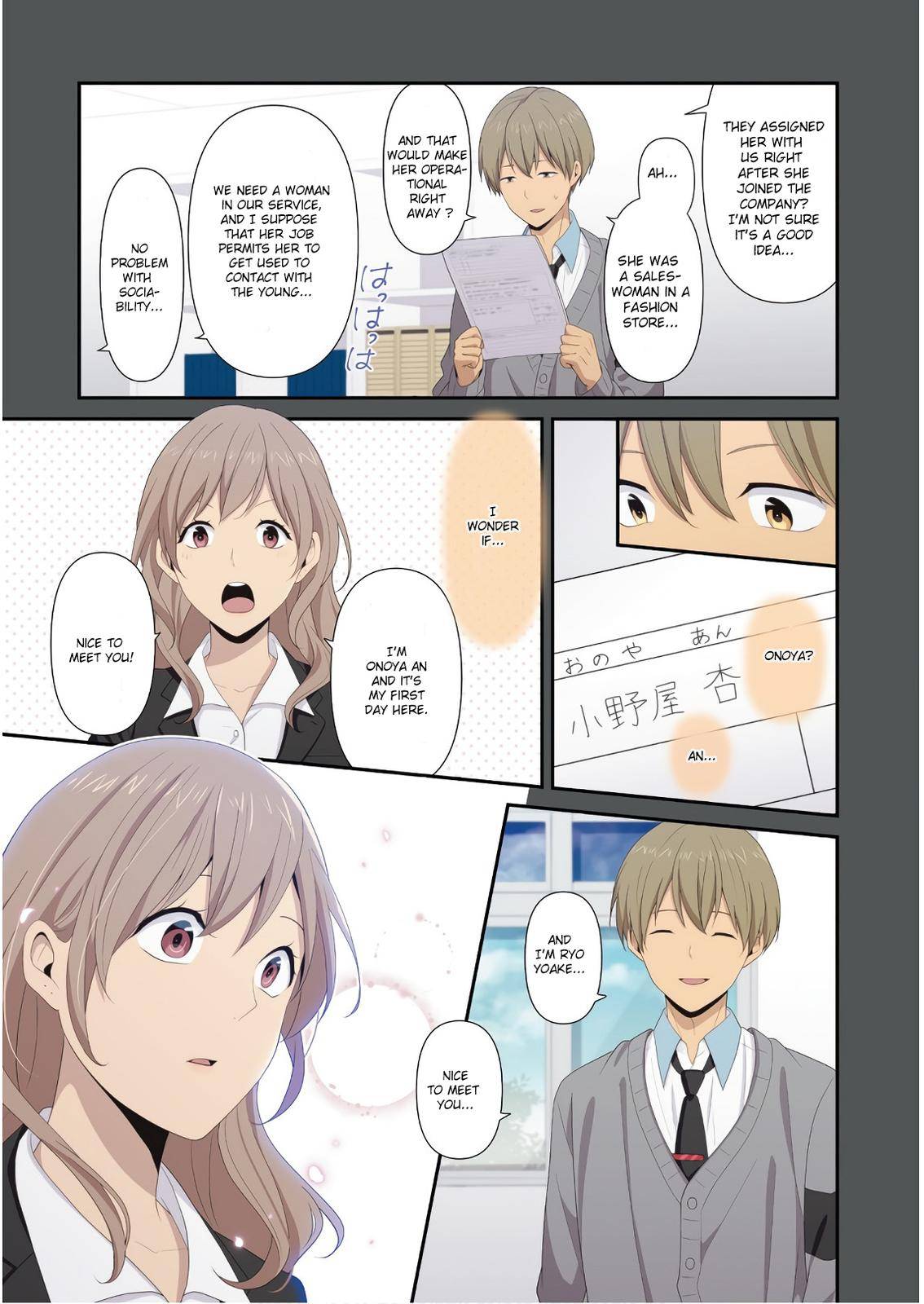 Relife - Chapter 223.7