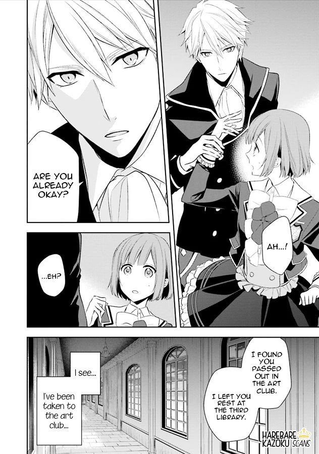 Dance With Devils - Blight - Chapter 2 : Confusion