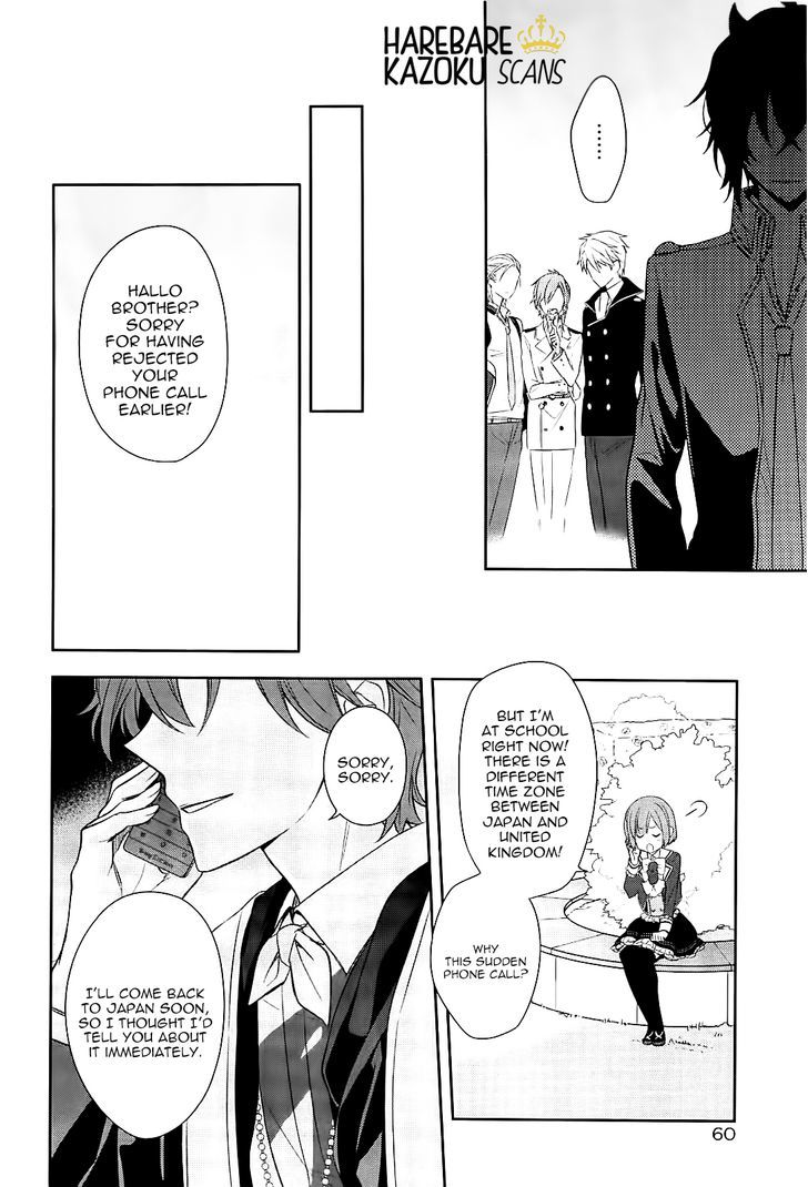 Dance With Devils - Blight - Vol.1 Chapter 1 : Encounter