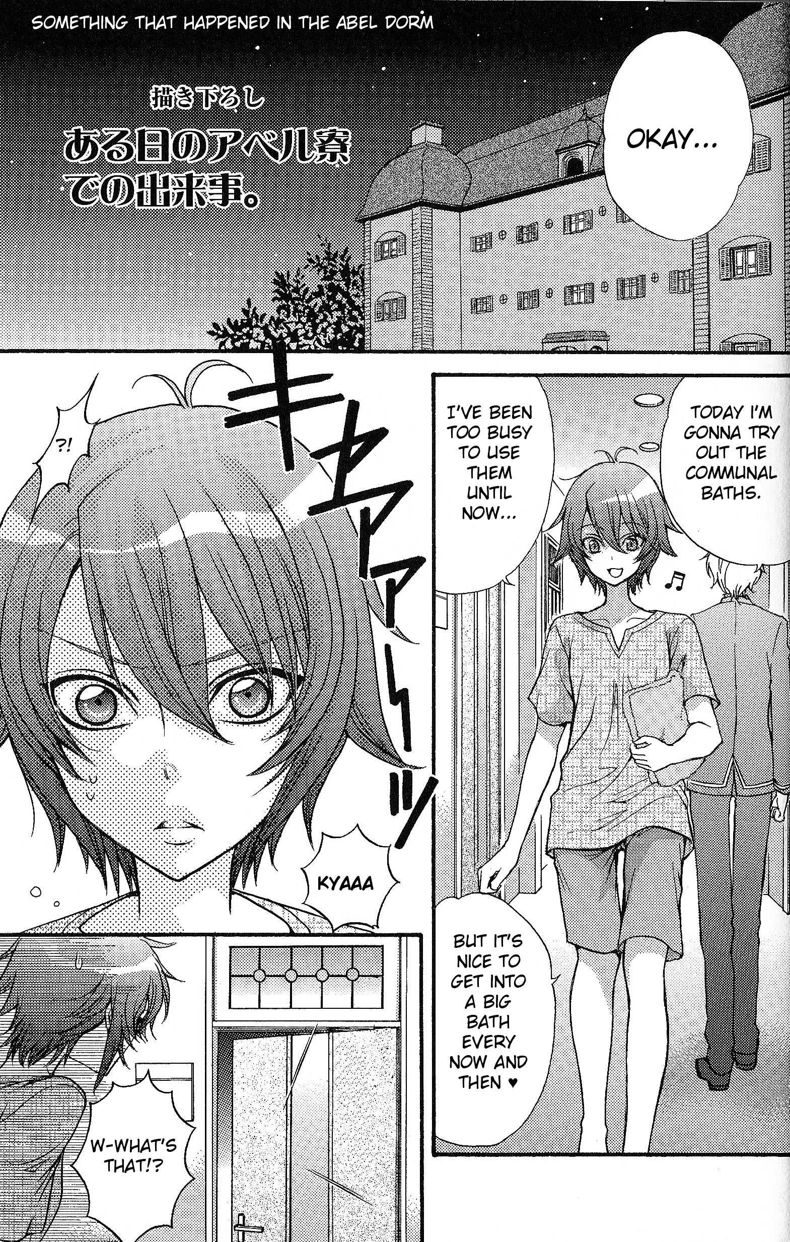 Renai Idenshi Xx - Vol.1 Chapter 6.5 : Extra