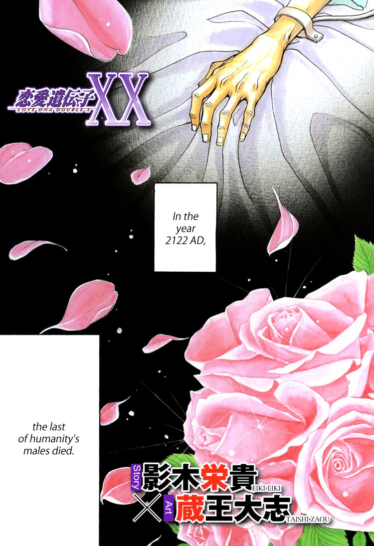 Renai Idenshi Xx - Chapter 1 V2