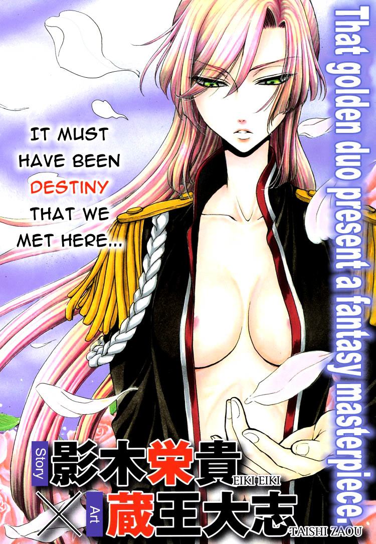 Renai Idenshi Xx - Chapter 1 V2