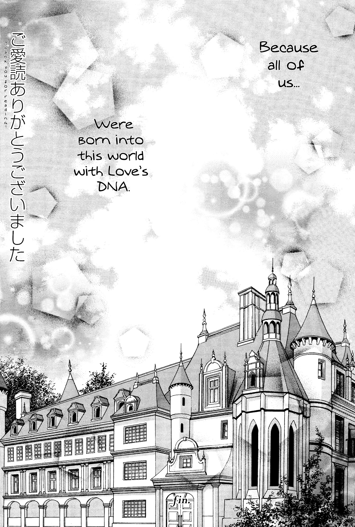 Renai Idenshi Xx - Chapter 17 V2 : [End]