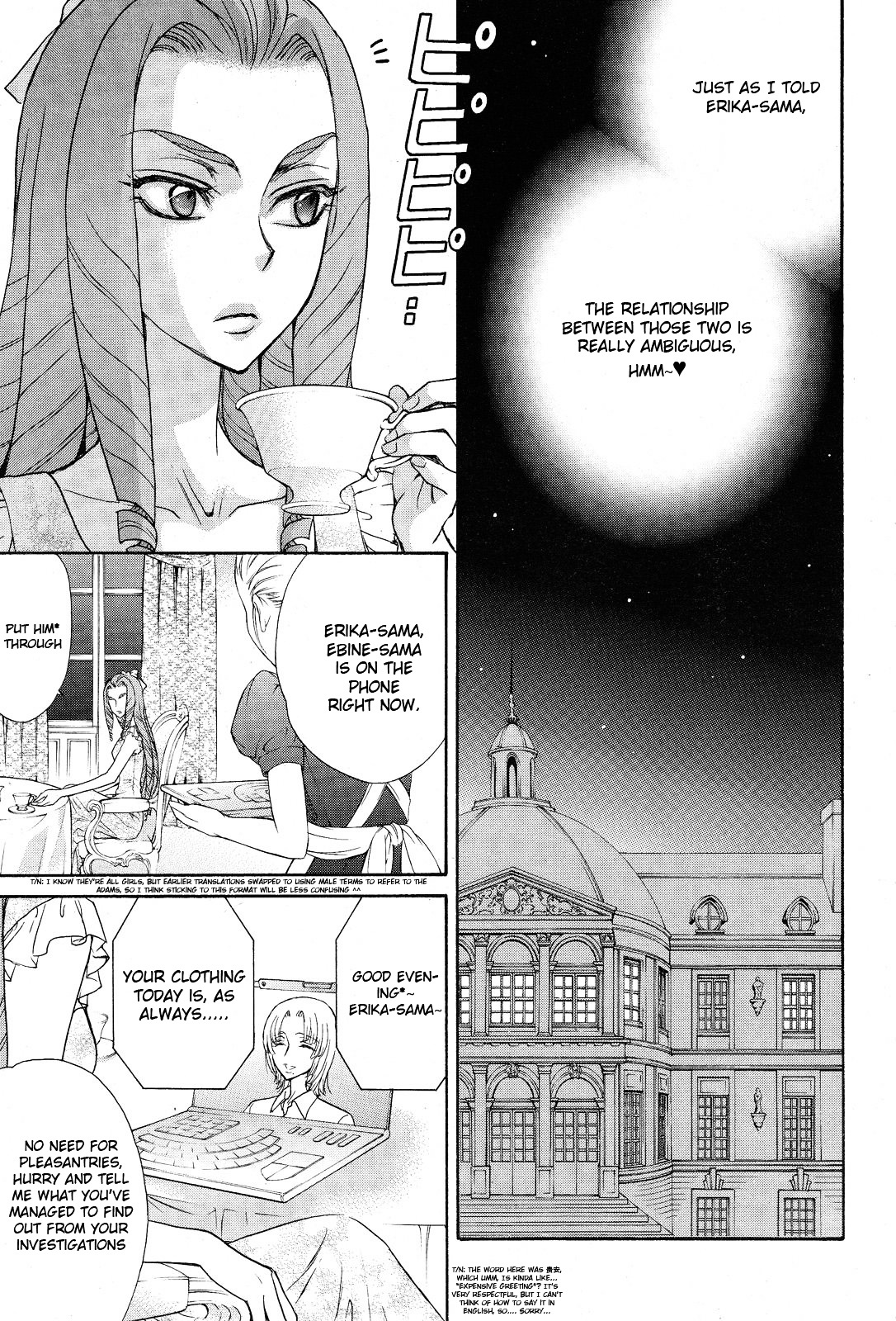 Renai Idenshi Xx - Chapter 11