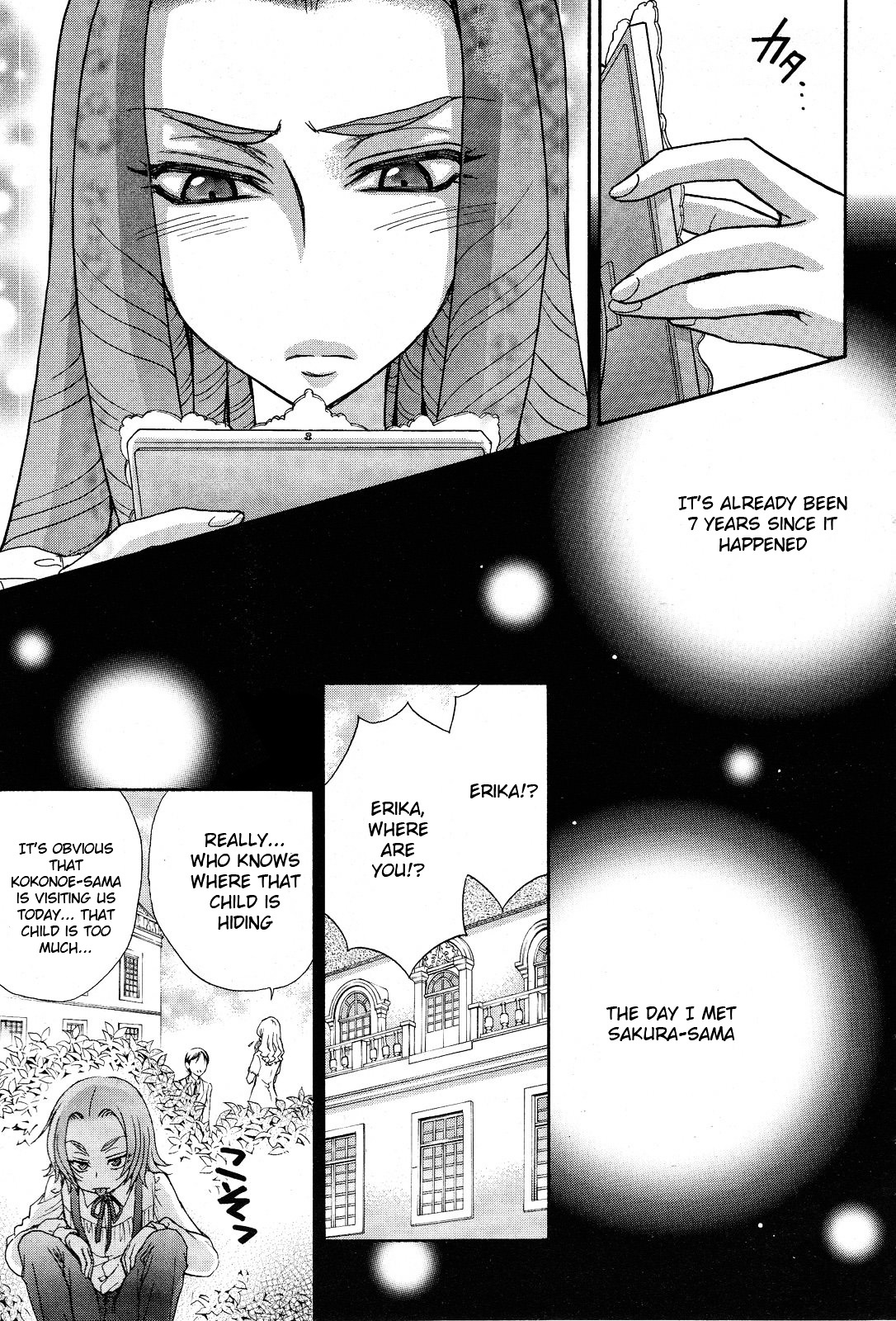 Renai Idenshi Xx - Chapter 11