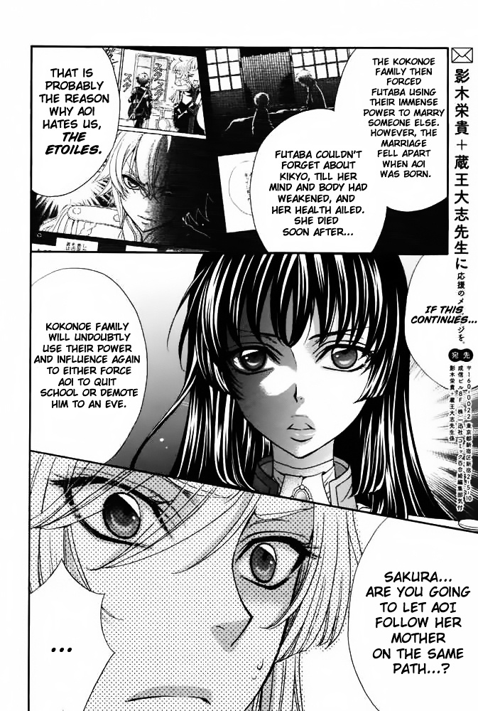 Renai Idenshi Xx - Chapter 16