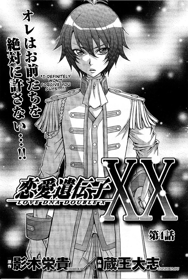 Renai Idenshi Xx - Chapter 4