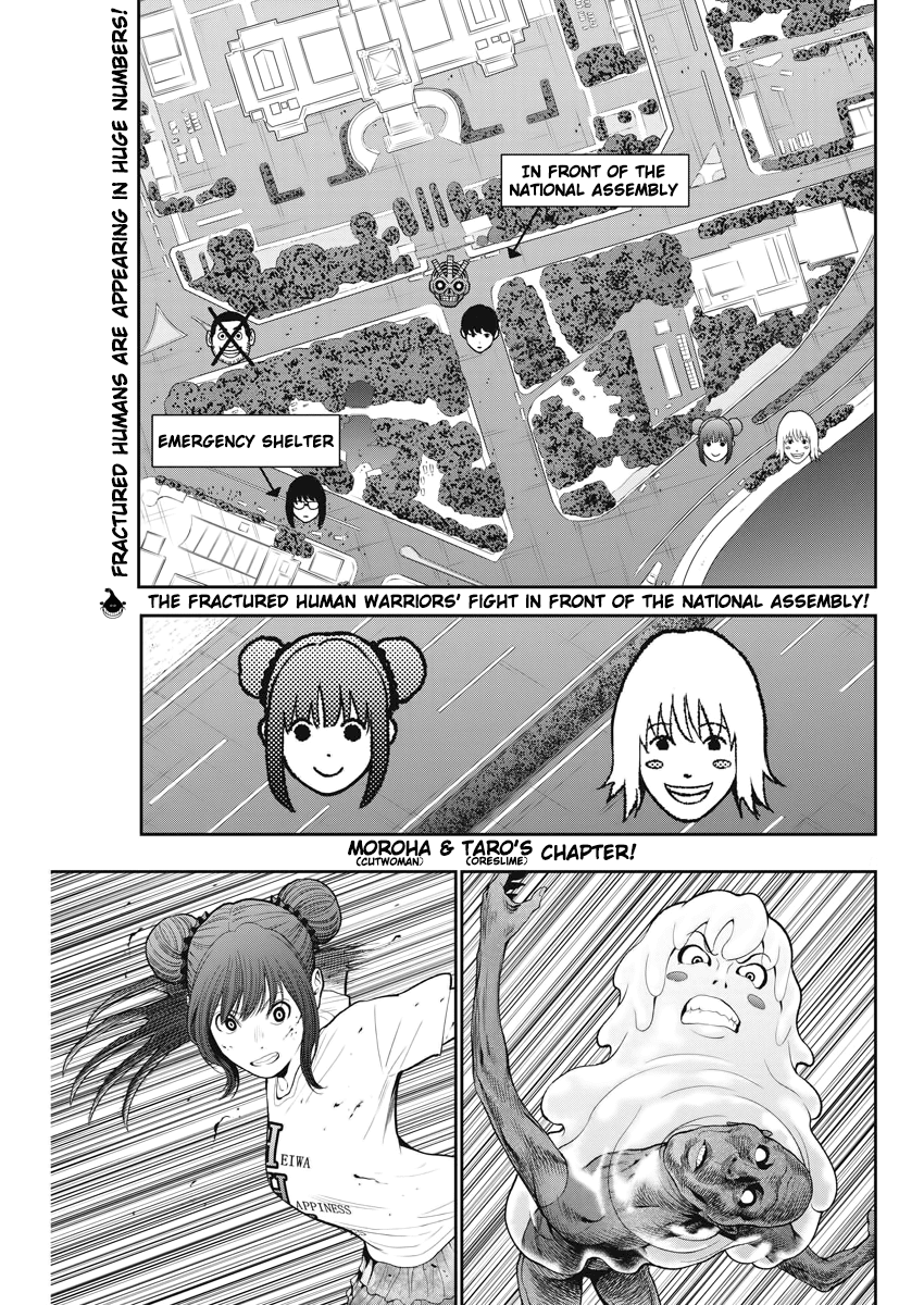 Jagaaaaaan - Chapter 44: Damn