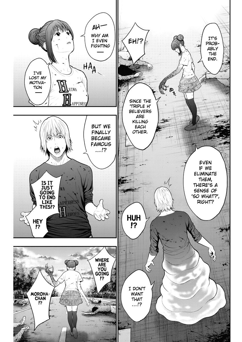 Jagaaaaaan - Chapter 44: Damn