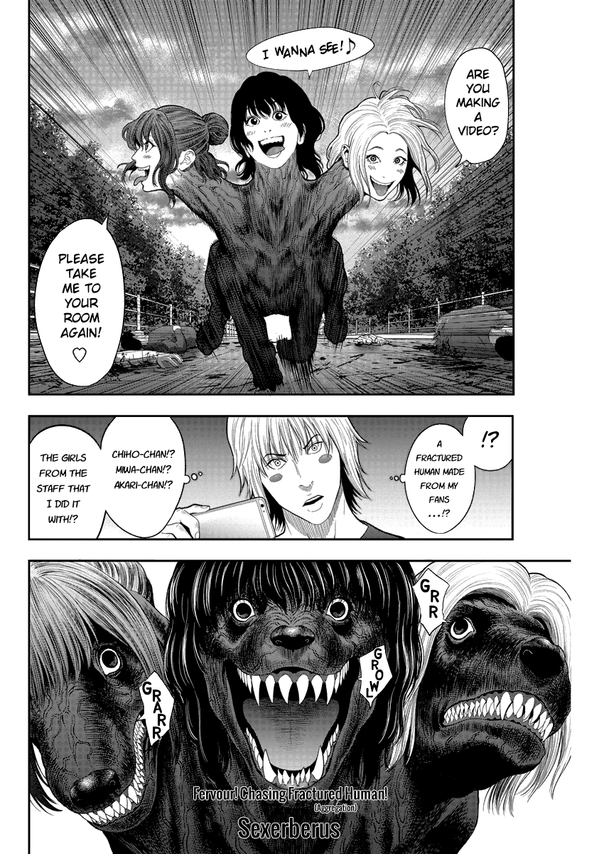 Jagaaaaaan - Chapter 44: Damn