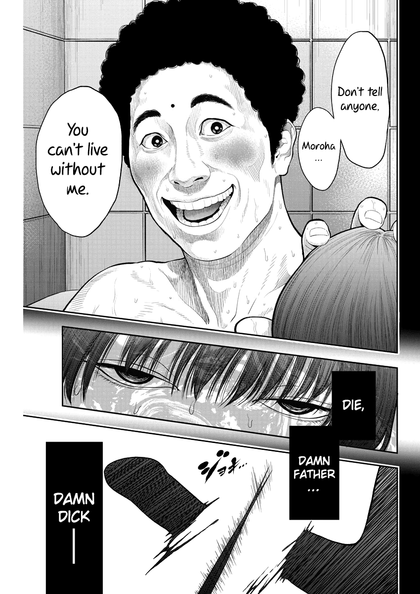 Jagaaaaaan - Chapter 44: Damn