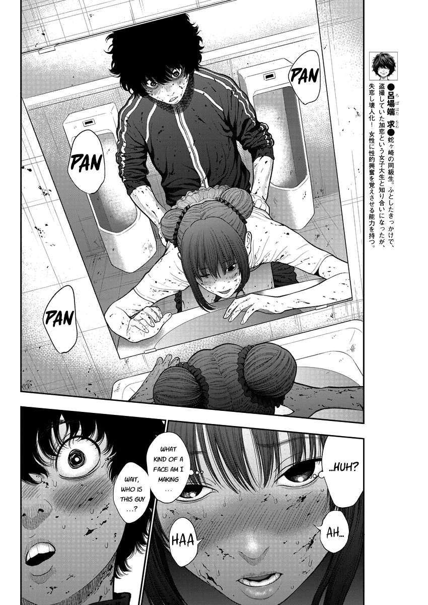 Jagaaaaaan - Chapter 44: Damn