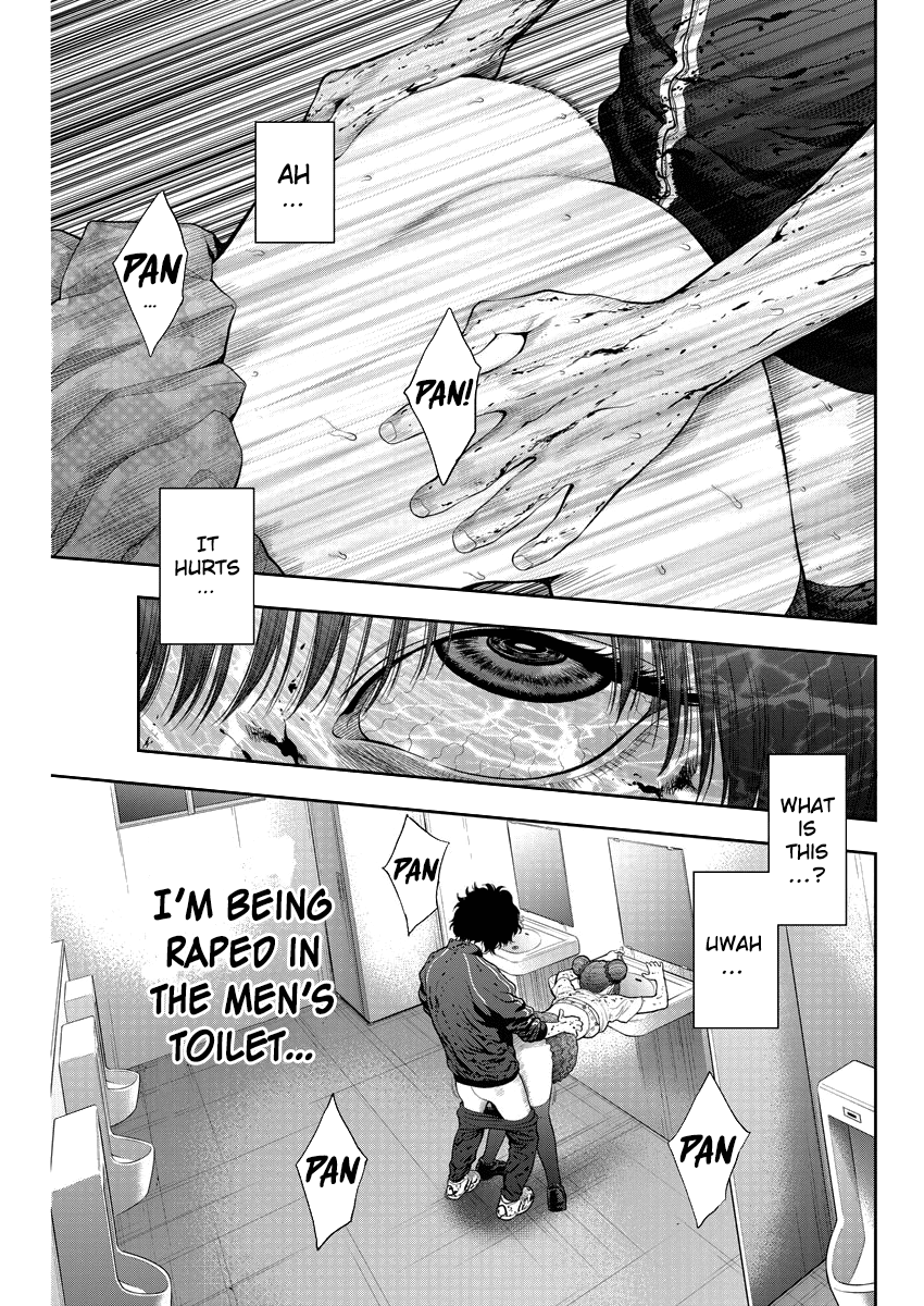 Jagaaaaaan - Chapter 44: Damn