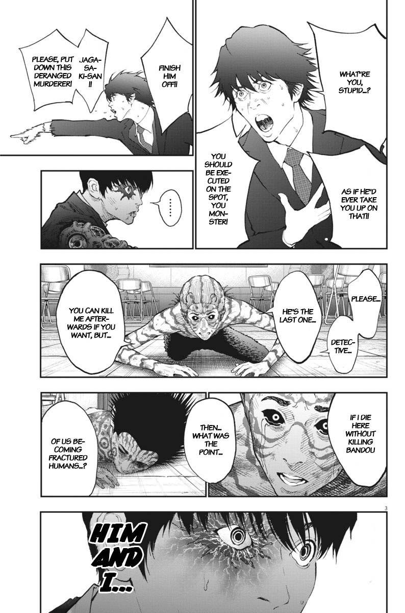 Jagaaaaaan - Chapter 76: The Same