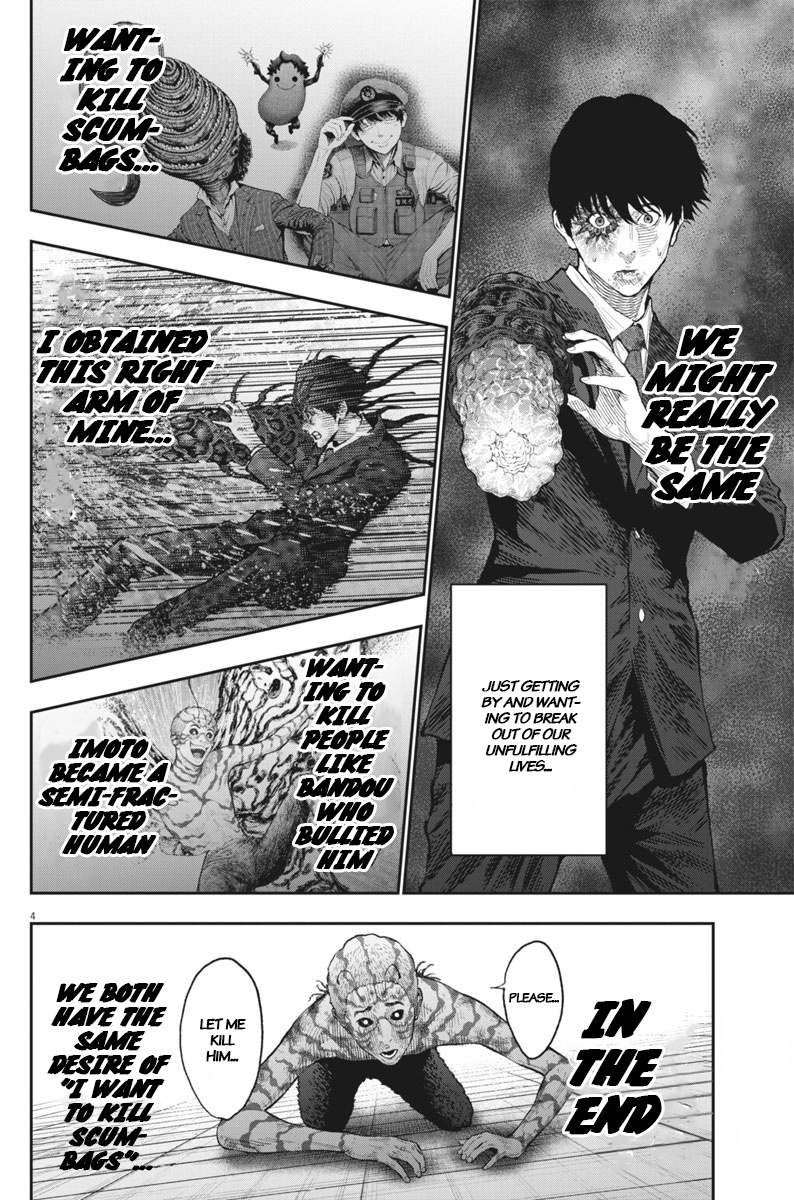 Jagaaaaaan - Chapter 76: The Same